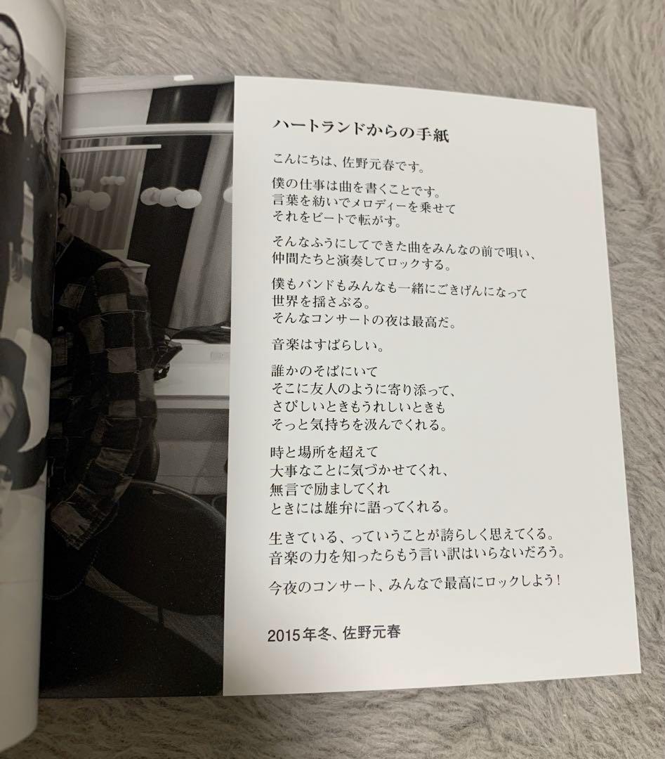 【BD/CD極美品】佐野元春&COYOTE GRAND ROCKESTRA限定盤