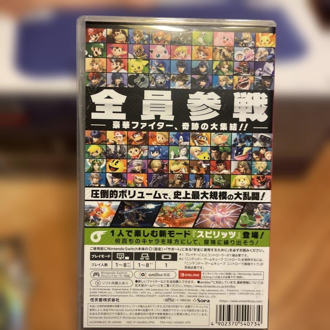 Nintendo SwitchLite パープル + 大乱闘スマッシュブラザーズ