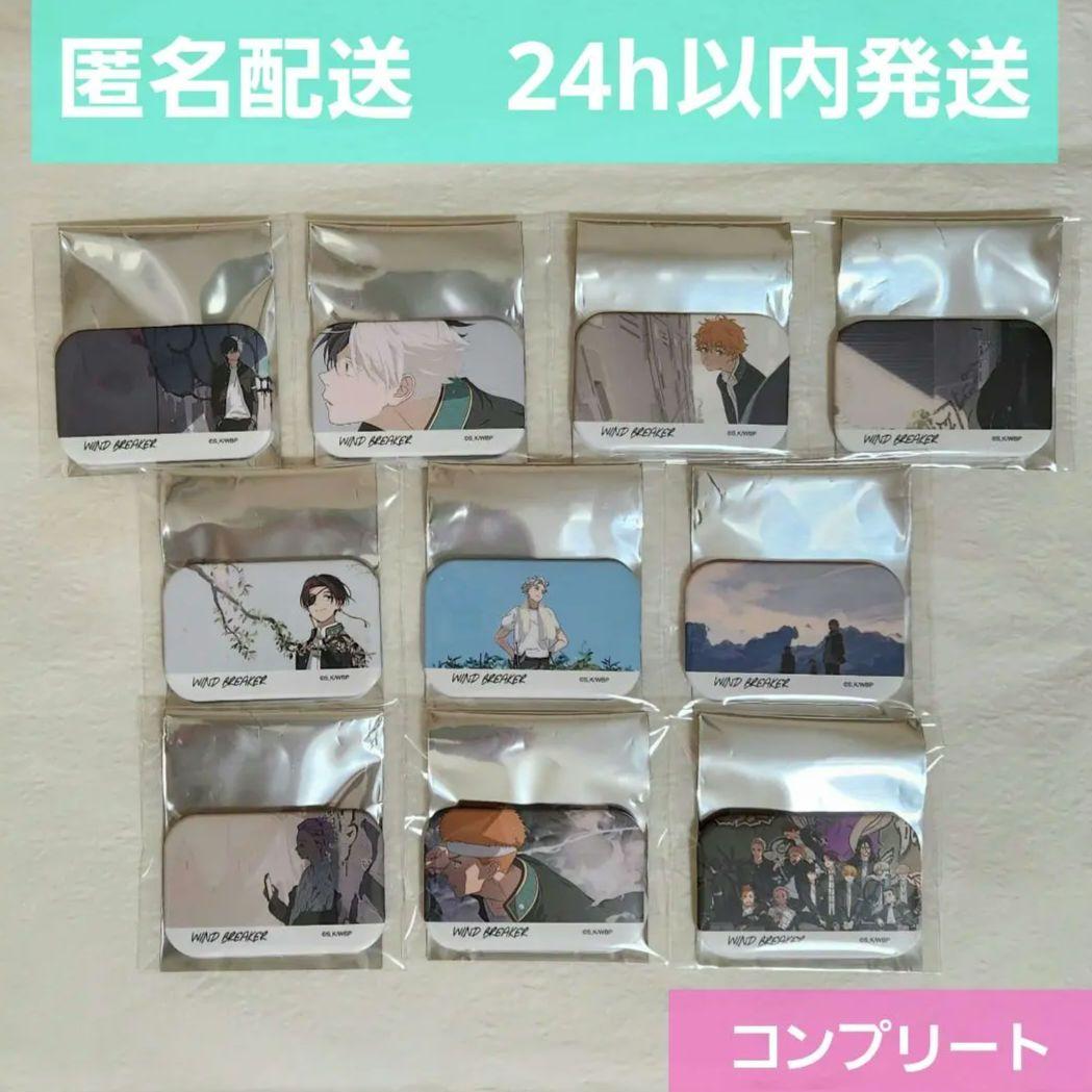 【新品未使用】 WIND BREAKER　TSUTAYA　マットスクエア缶バッジ