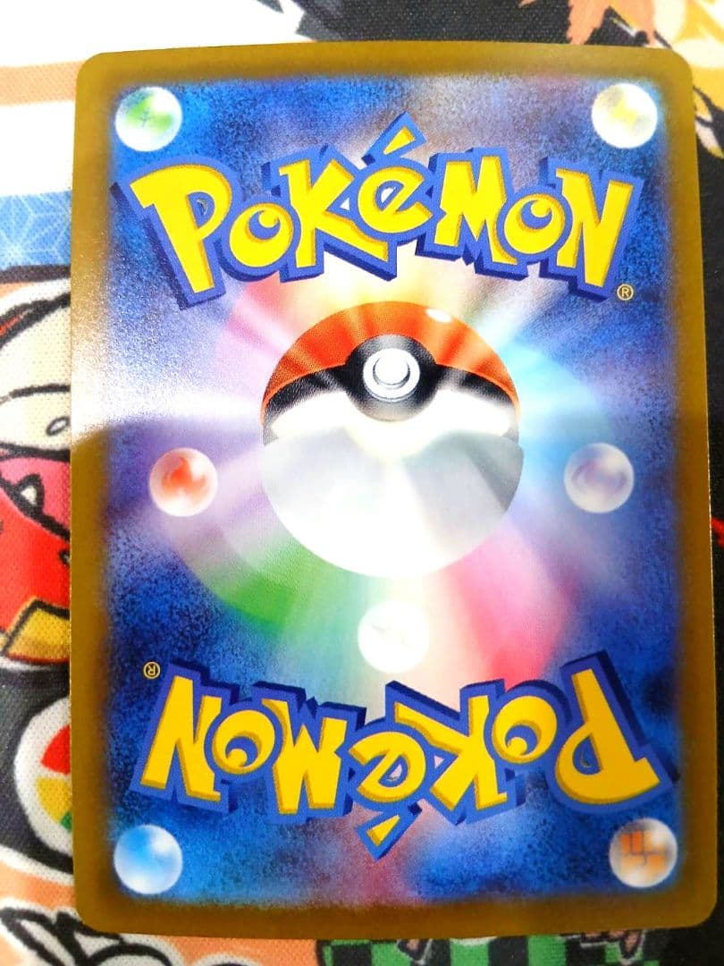 【美品】ナンジャモ SR SV2D クレイバースト 091/071　2枚セット