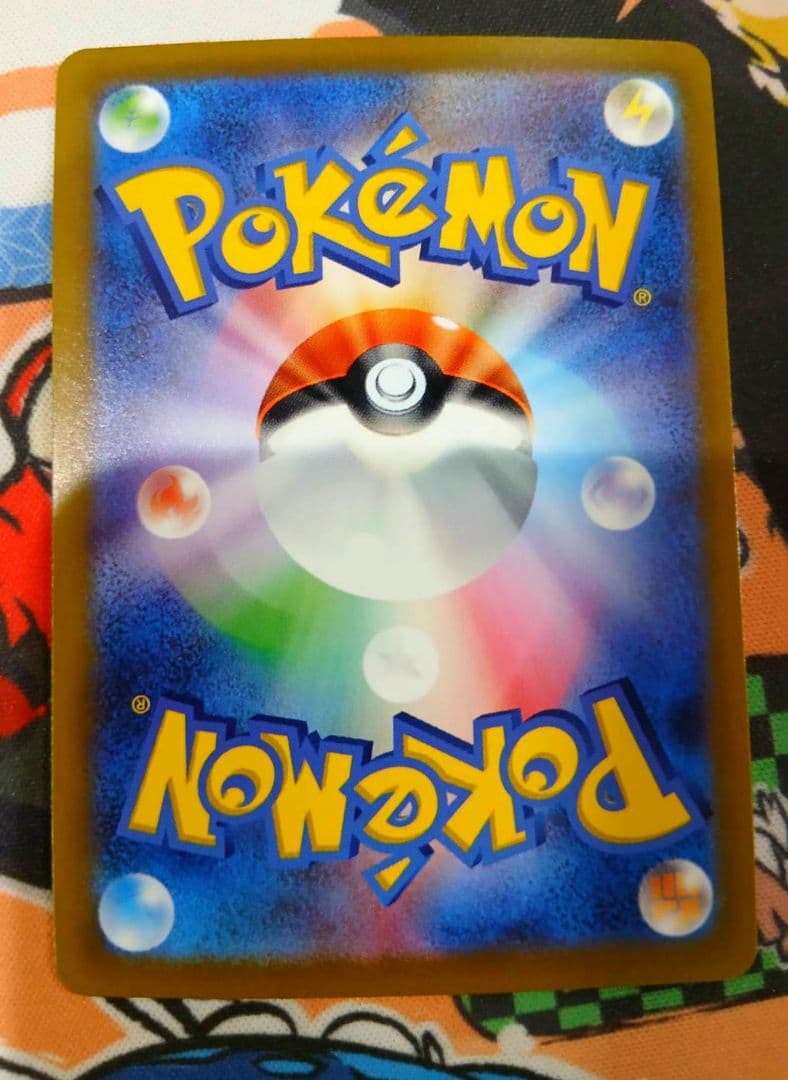 【美品】ナンジャモ SR SV2D クレイバースト 091/071　2枚セット