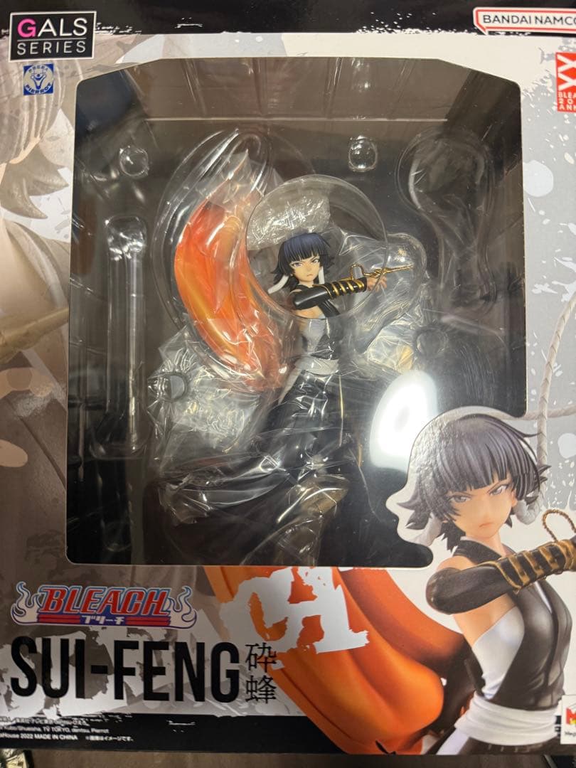 砕蜂 フィギュア