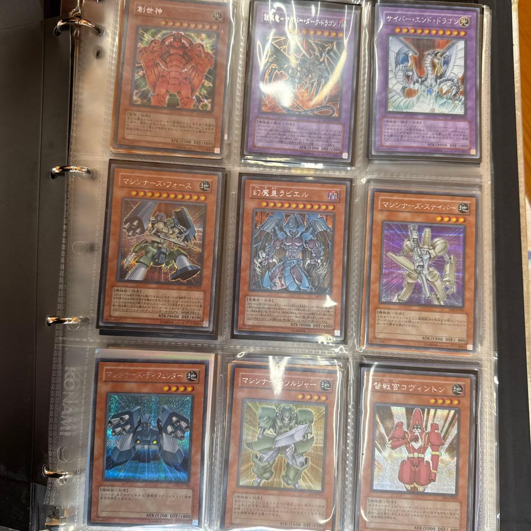 専用　遊戯王カード　ファイルまとめ