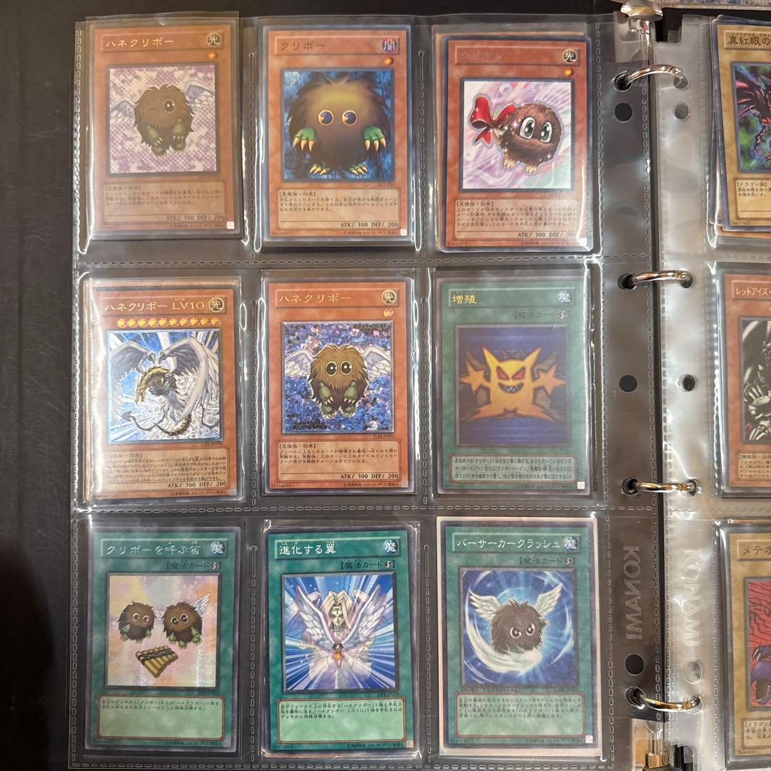 専用　遊戯王カード　ファイルまとめ
