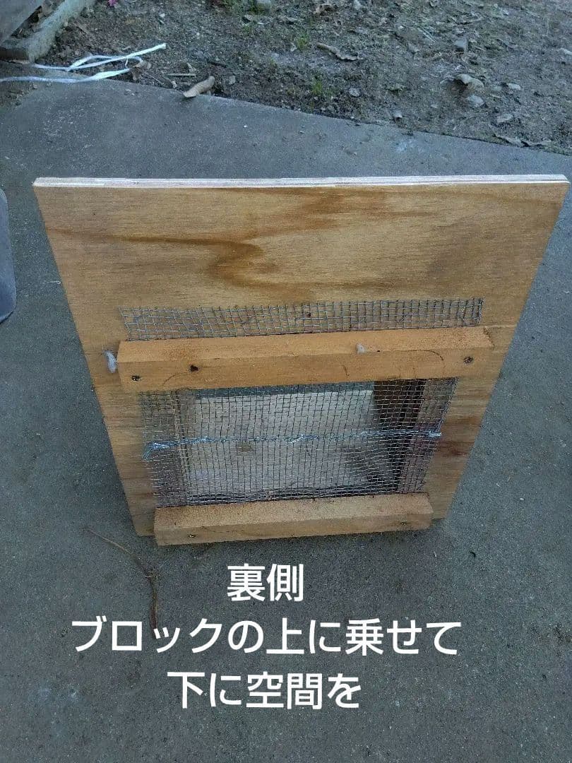 日本みつばちの巣箱 飼育箱 フルシーズン(厳冬猛暑)対応型箱