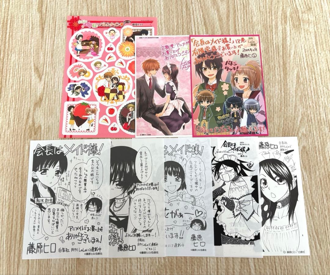 藤原ヒロ 会長はメイド様！　特典