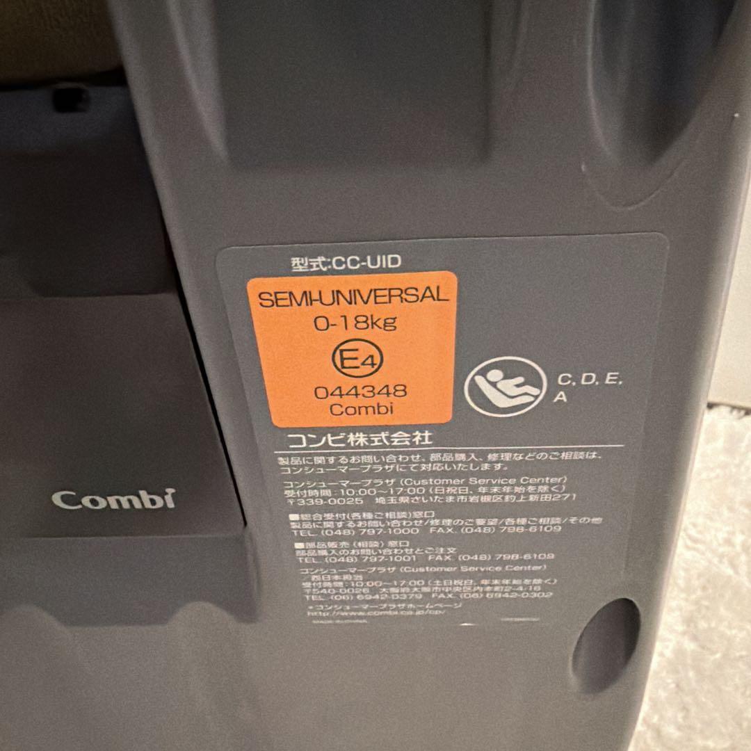 Combi チャイルドシート 美品✨ISOFIX ネルーム NF600 シルバー