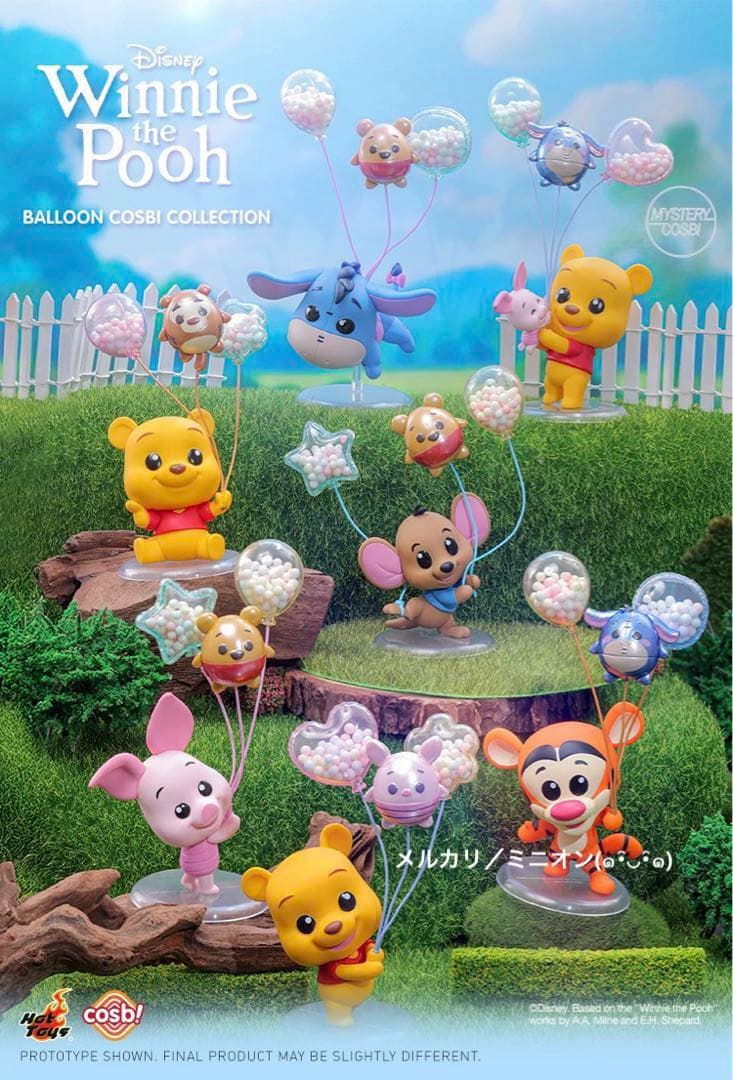 くまのプーさん コスビ フィギュア バルーンシリーズ 6種セット 新品未開封