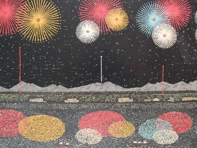 山下清、【湖に映った花火】、希少な額装用画集より、美品、日本人画家