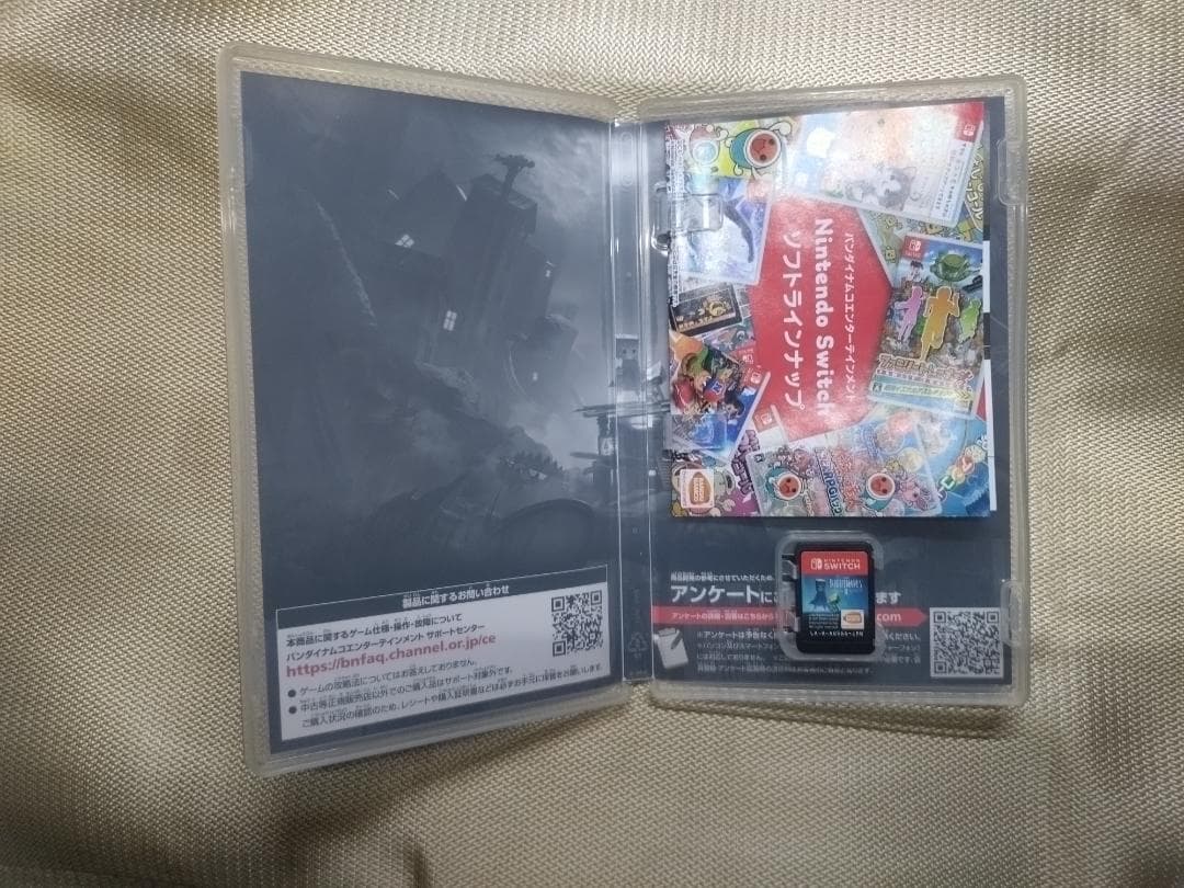 Nintendo Switch + リトルナイトメア2 [ Used ]