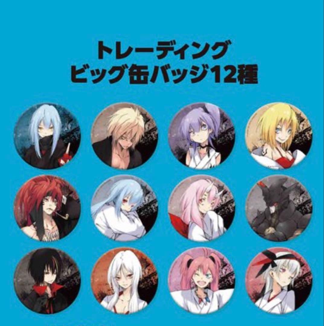 転生したらスライムだった件　転スラ　C107 ビッグ缶バッジ　バインダーセット