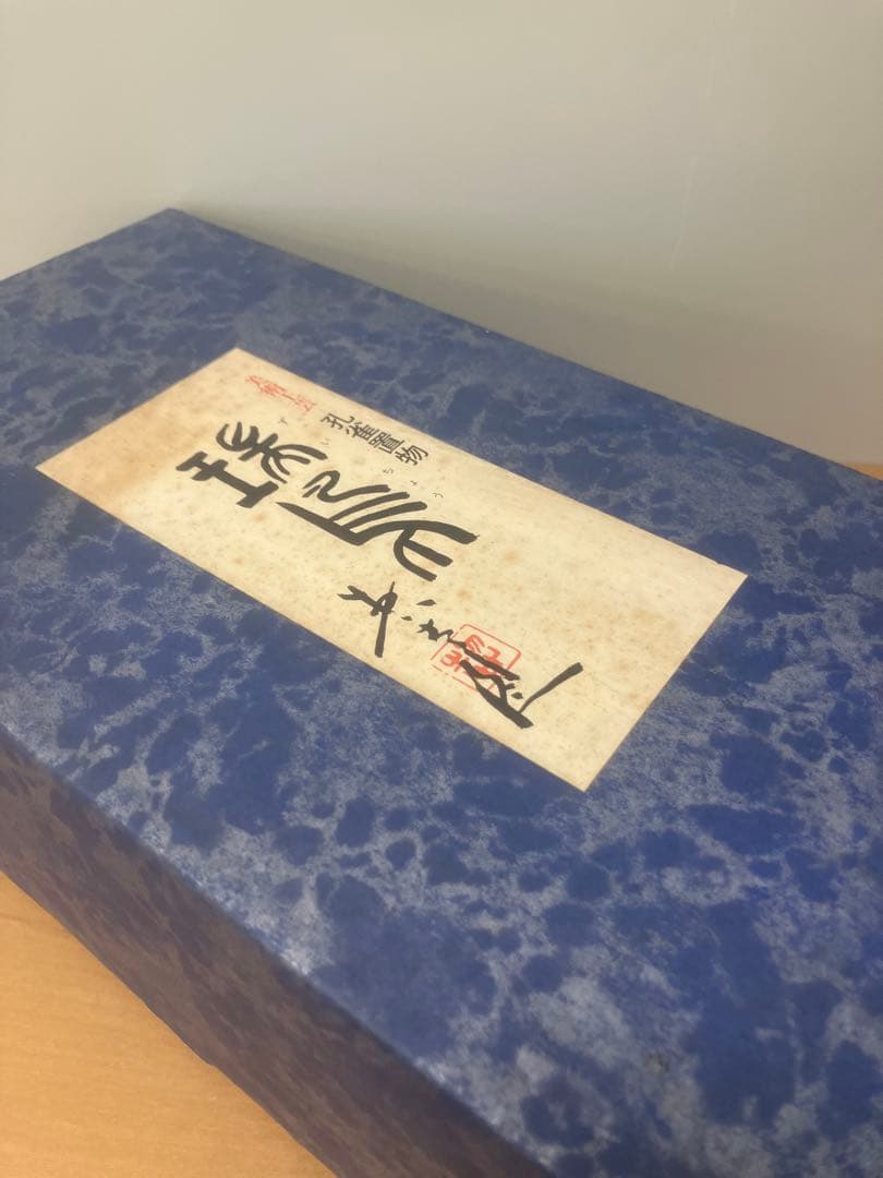 【三枝惣太郎】瑞鳥 孔雀 高岡銅器 アンティーク レア 希少 新品未使用