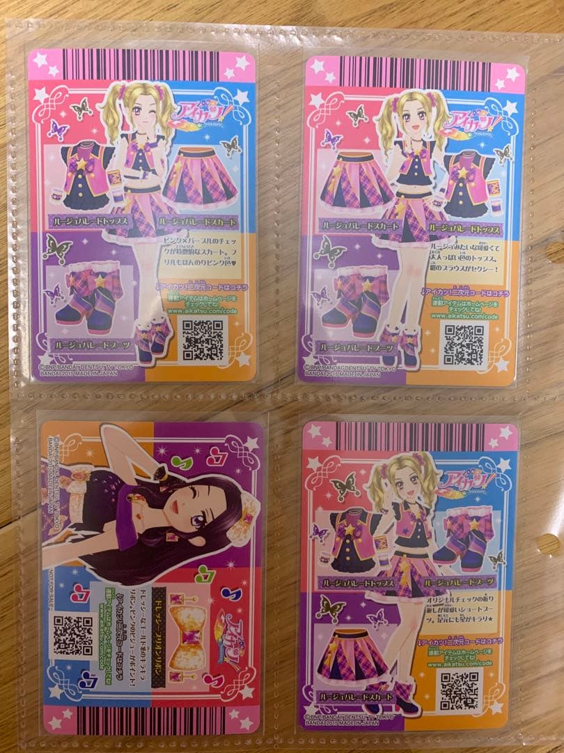【匿名発送】アイカツ　ルージュパレード　ラベンダーパレード　セット　バラ売り不可