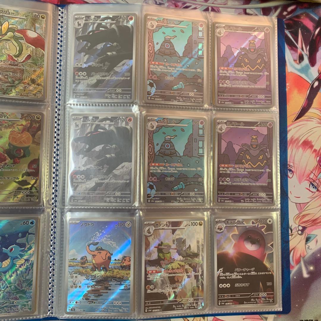 た*く様 ポケモンカードAR180枚ファイルセット