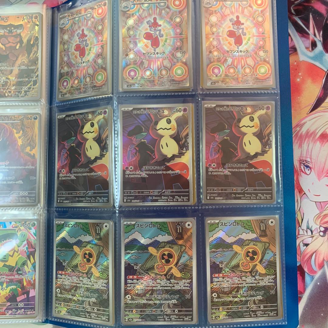 た*く様 ポケモンカードAR180枚ファイルセット