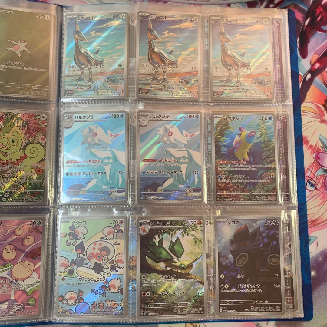 た*く様 ポケモンカードAR180枚ファイルセット
