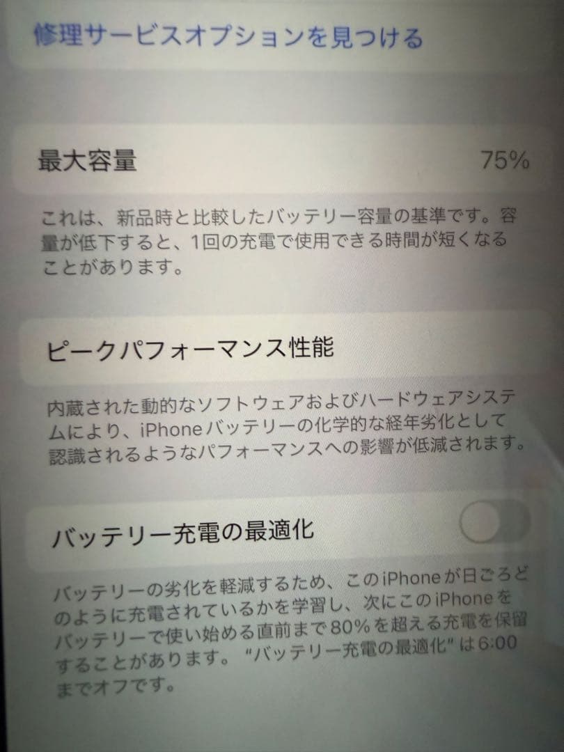Apple iPhone 12 Pro ゴールド 256G本体 箱付き