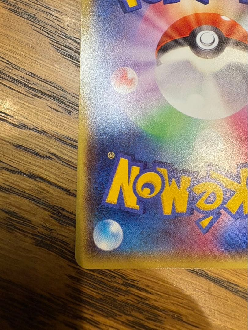 メガトウキョーのピカチュウ PROMO XYシリーズプロモーションカード