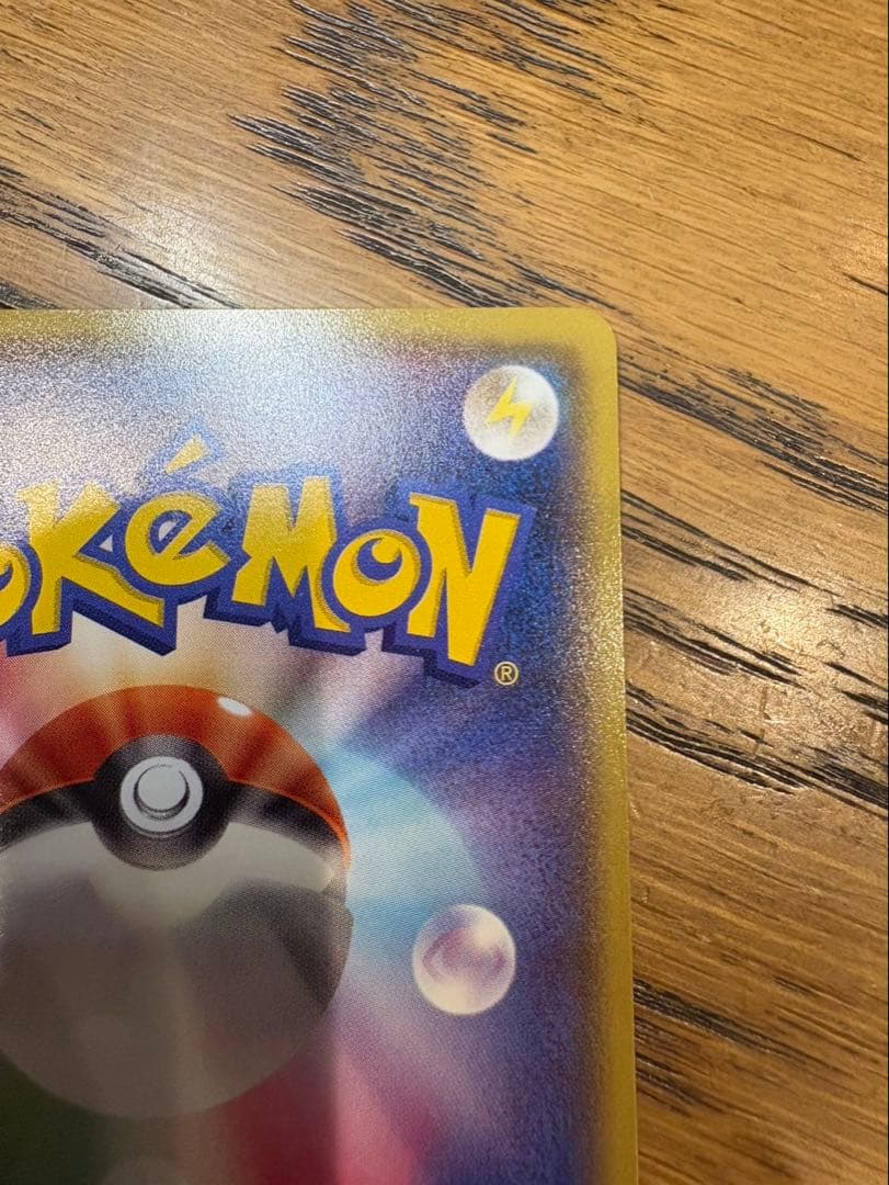 メガトウキョーのピカチュウ PROMO XYシリーズプロモーションカード