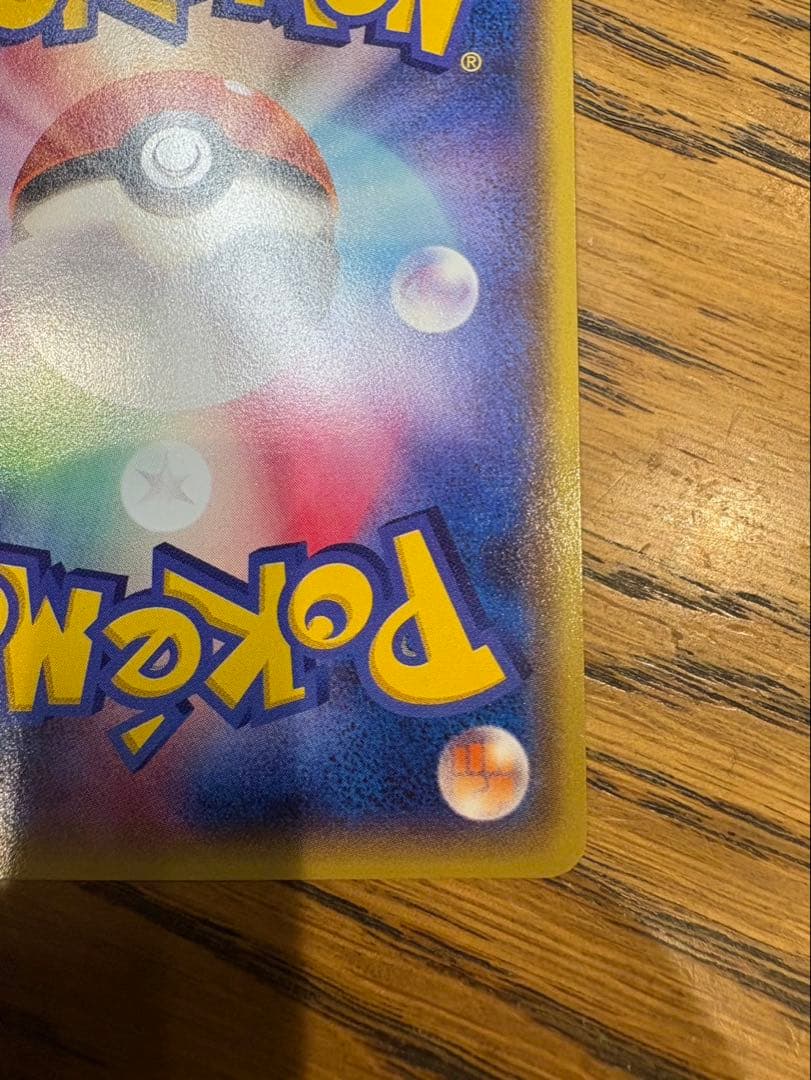 メガトウキョーのピカチュウ PROMO XYシリーズプロモーションカード