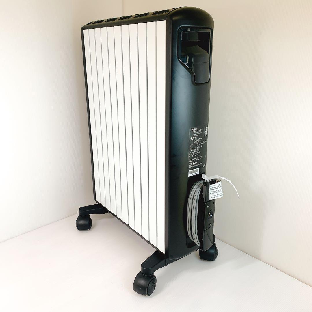 MDHU15-BK リモコン付 デロンギ マルチダイナミックヒーター