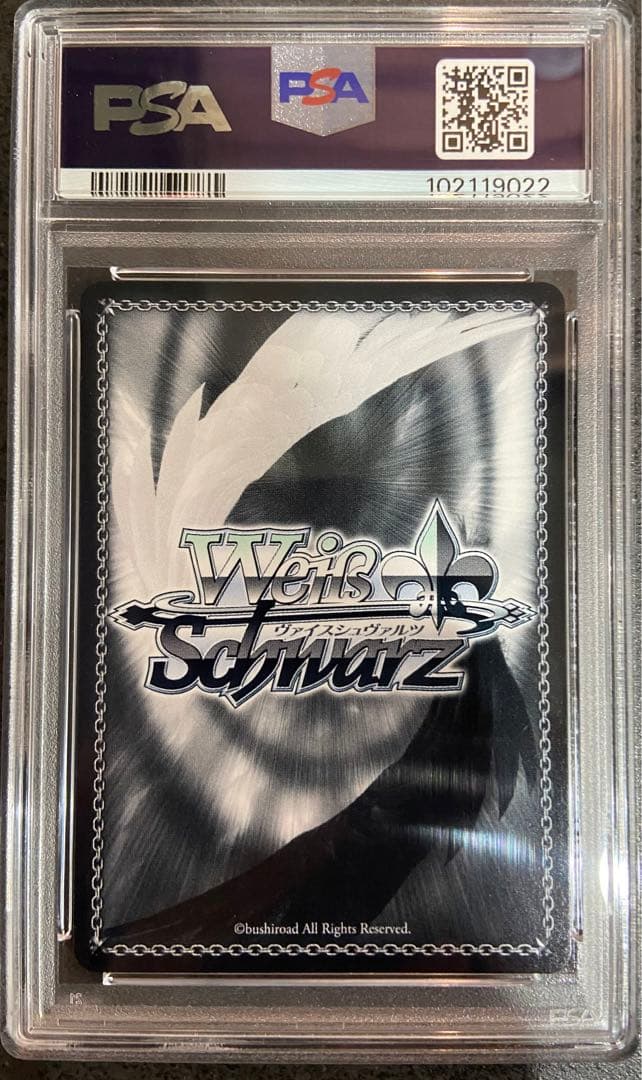 ヴァイス プリバティ サイン