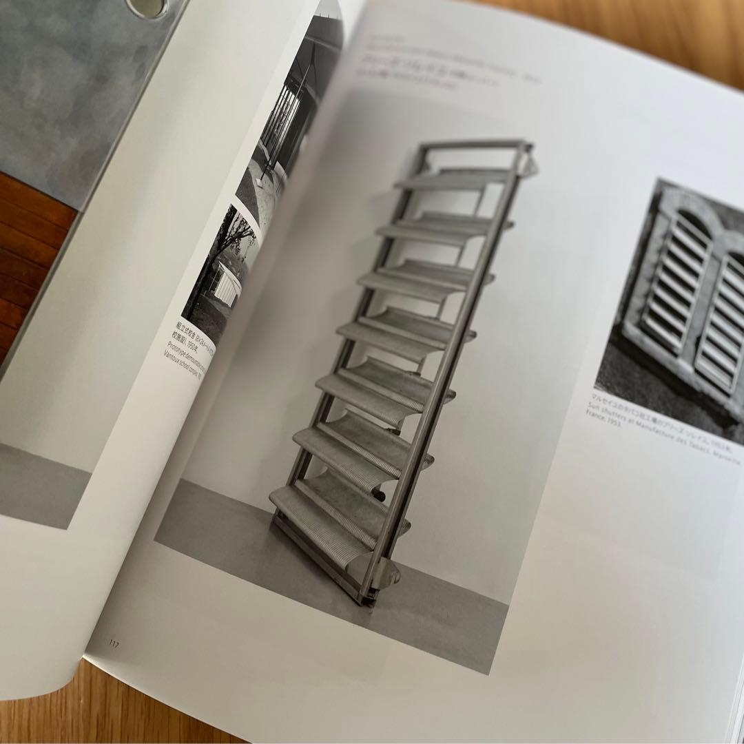 Jean Prouvé 展 図録　ジャン・プルーヴェ 椅子から建築まで