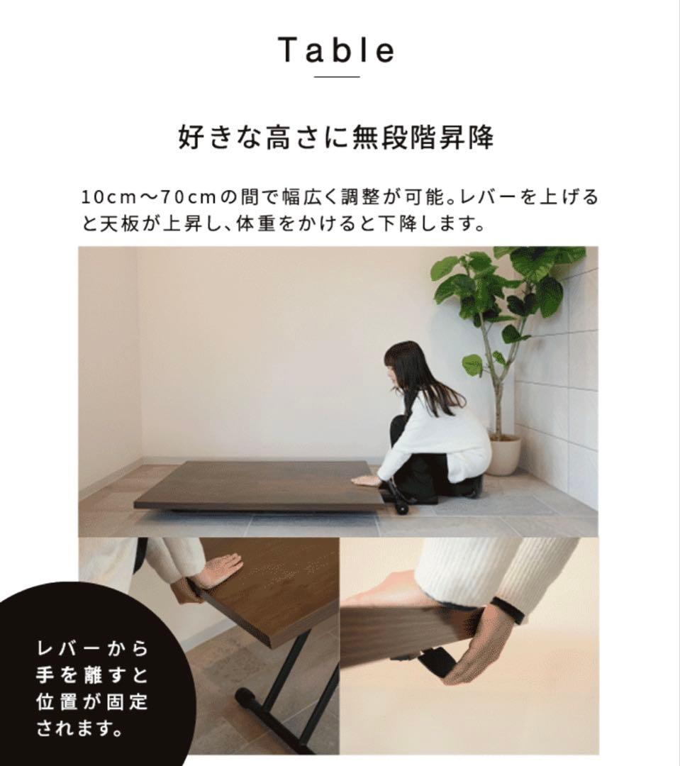 【引越しの為格安出品！5/5迄】ダイニングテーブル　無段階昇降可能