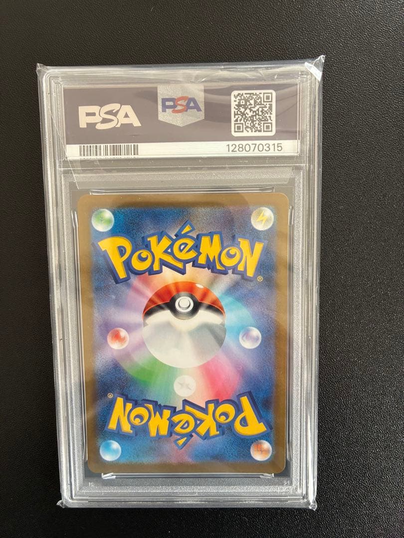 【psa10】ロケット団のミュウツーex SR [SV10 114/098]