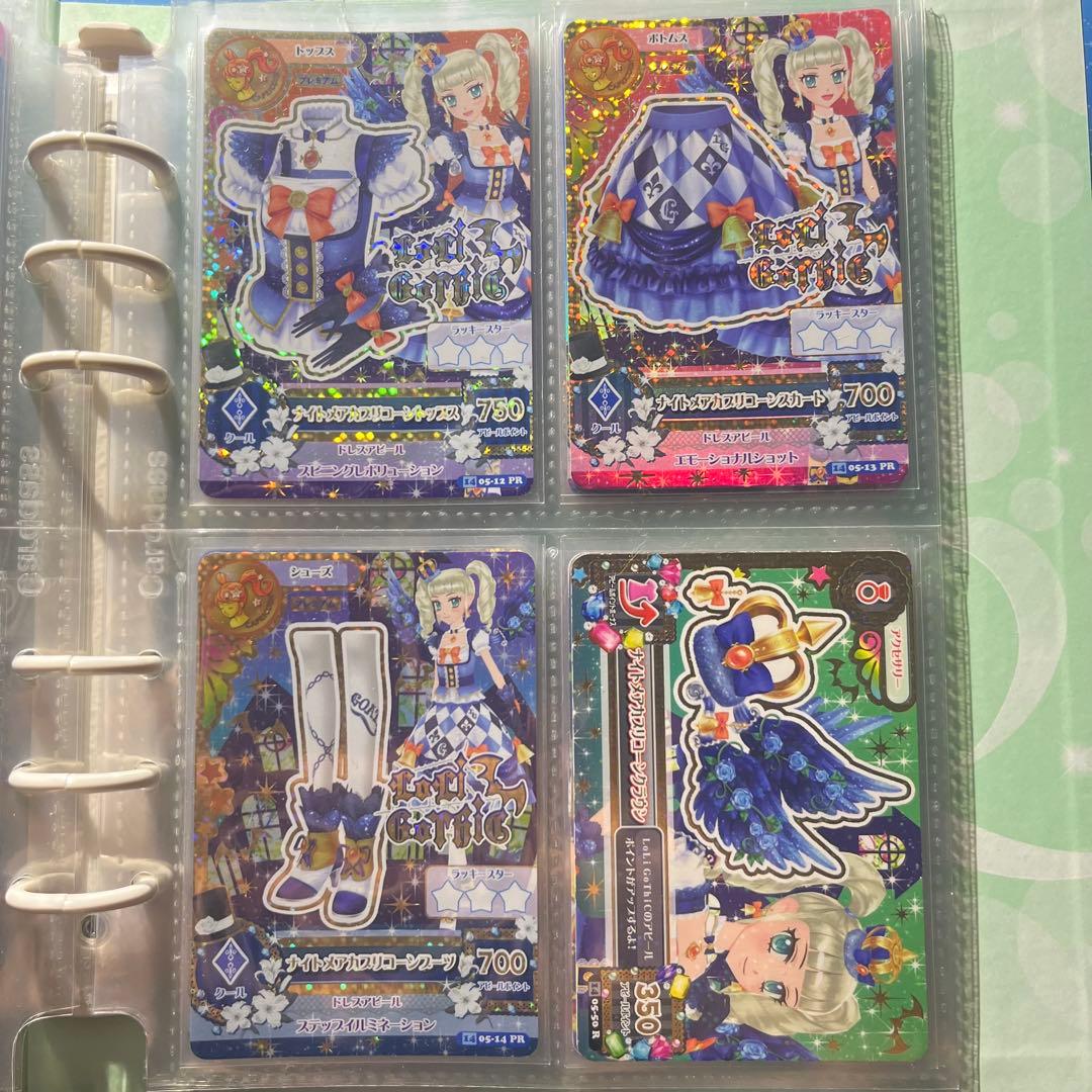 アイカツ カード ホルダー セット