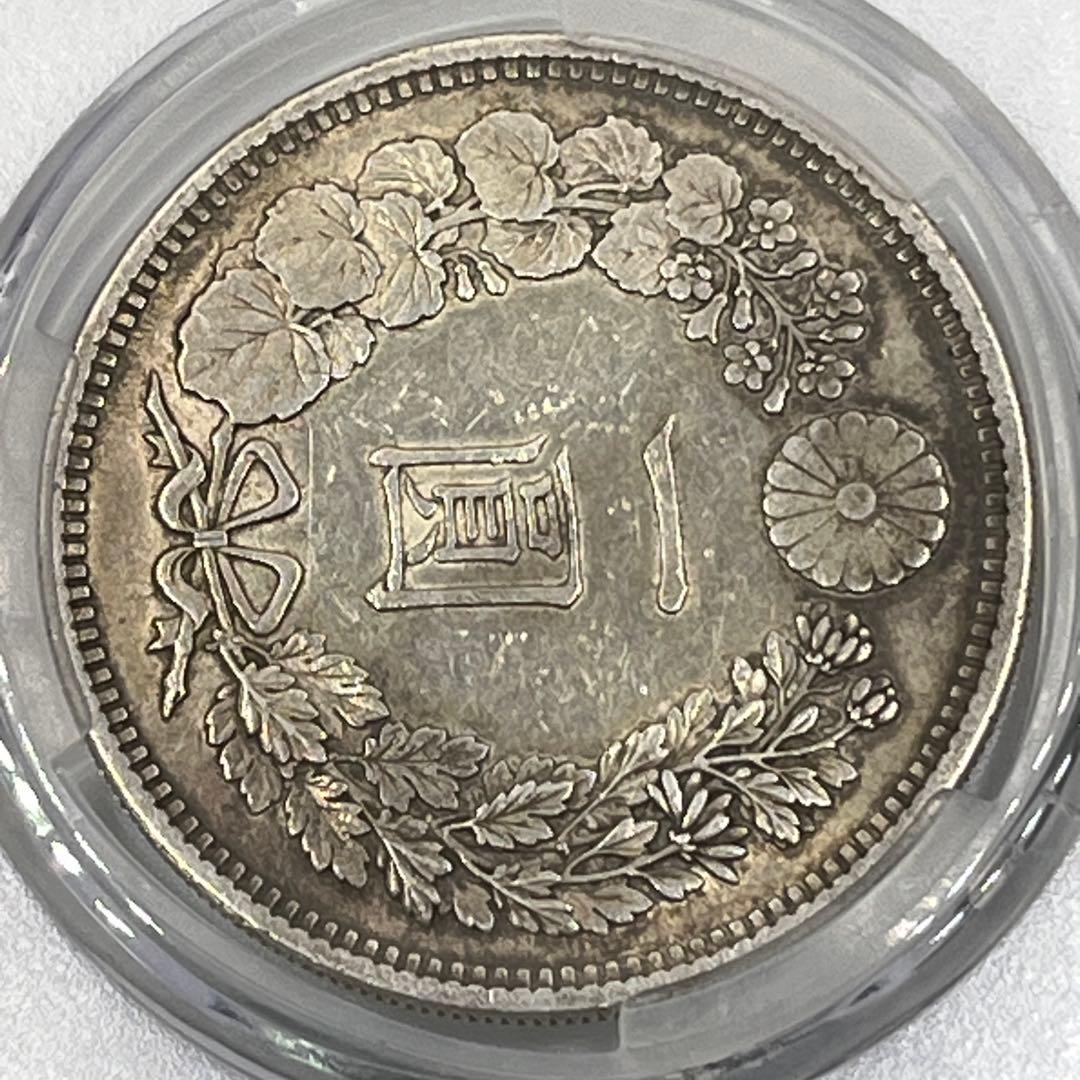 CAG CLEANED AU 明治十五年 大型 新一円銀貨 明治15年 純未使用