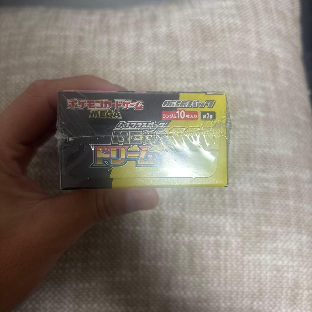 再*可様 MEGAドリーム シュリンク付き未開封