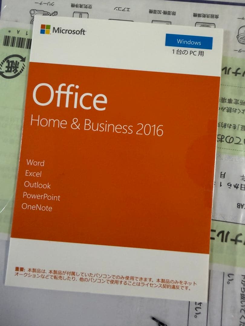 NEC ノート PC PC-NS300KAB Microsoft Office付