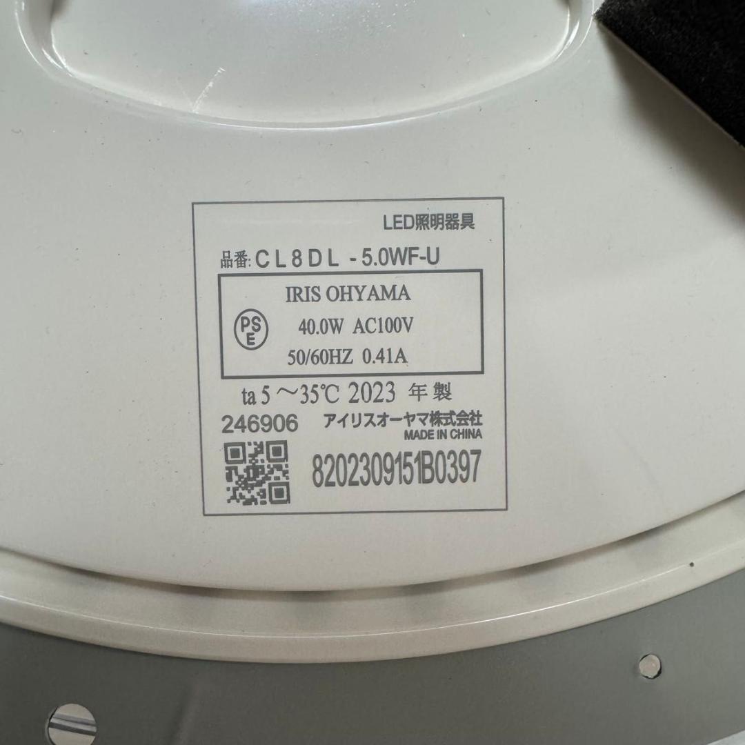 【2023年製】木目調　LEDシーリングライト 2個セット 調光調色