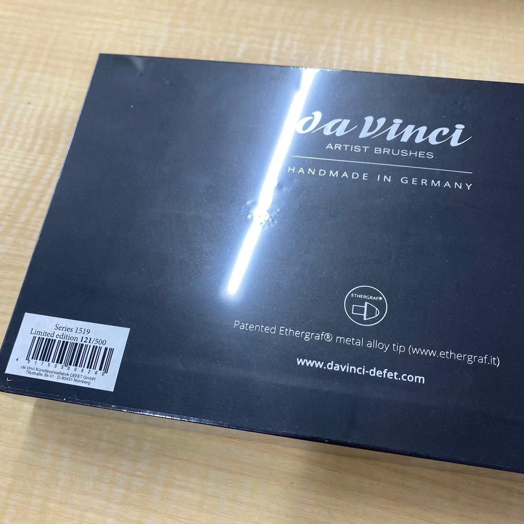 レオナルド・ダヴィンチ 没後500年記念画筆　1519 シリーズ