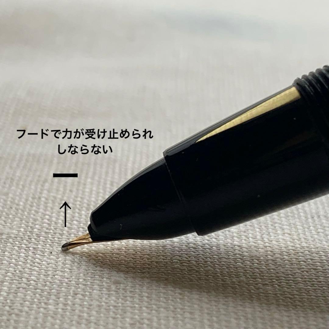 【傑作】　オマス　エキストラ　361F 14K 万年筆　ビンテージ