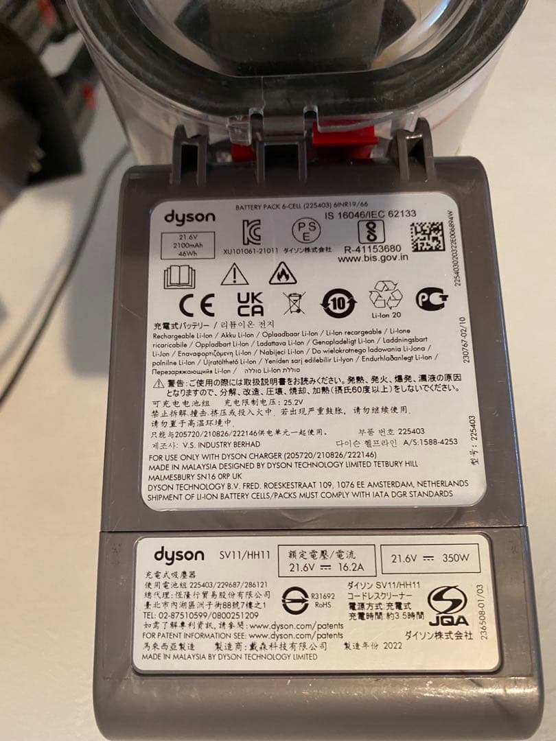 Dyson V7 　コードレスクリーナー　掃除機　sv11