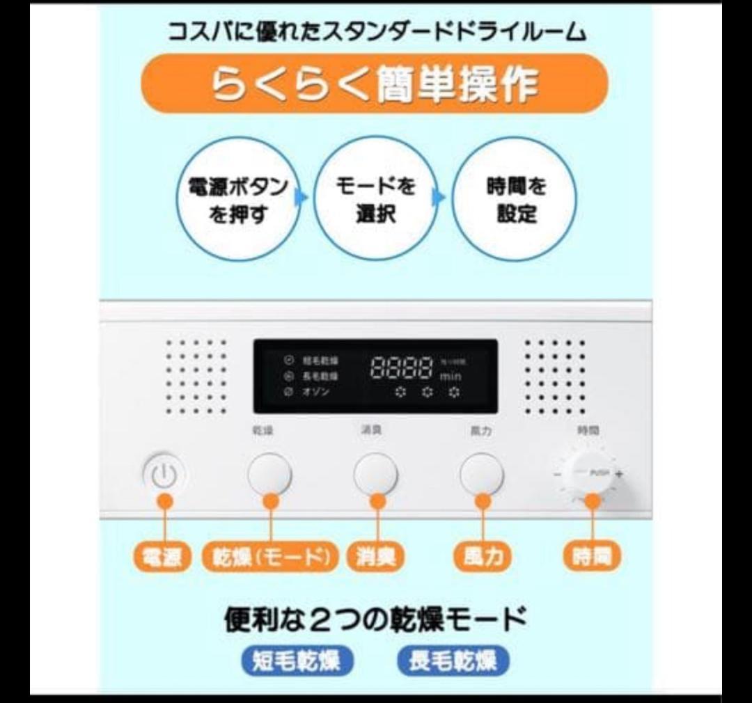 ペットドライヤーハウス150