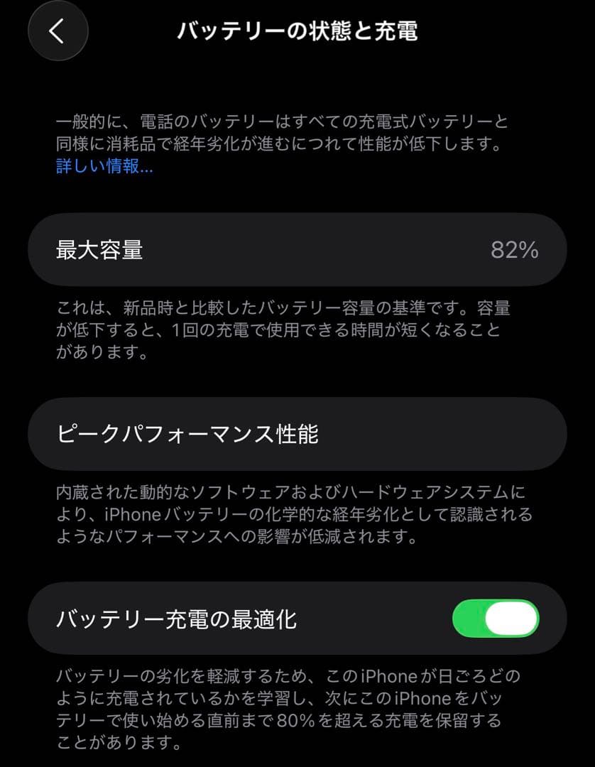 iPhone 14 Pro Max 1TB ゴールド