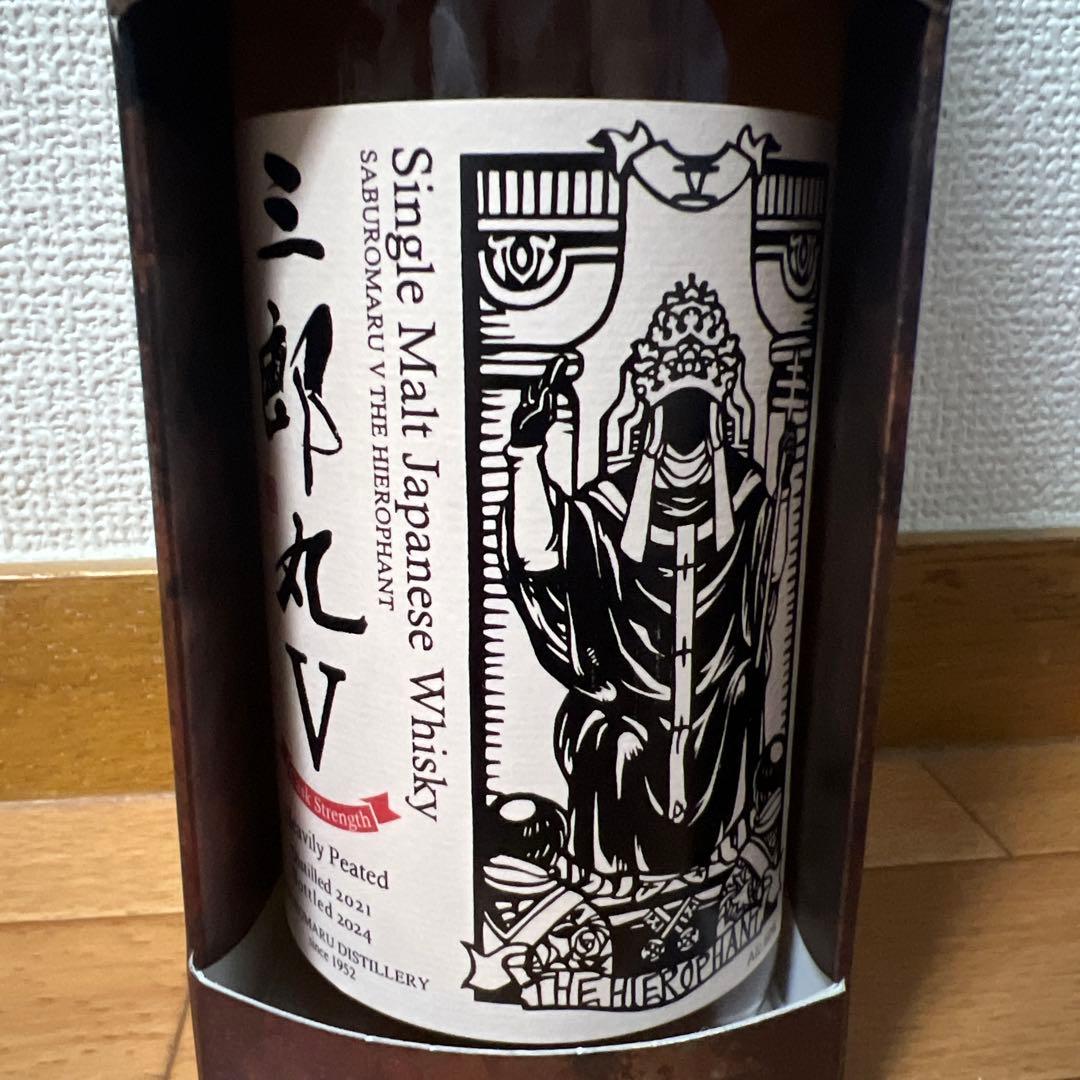 三郎丸 V カスクストレングス