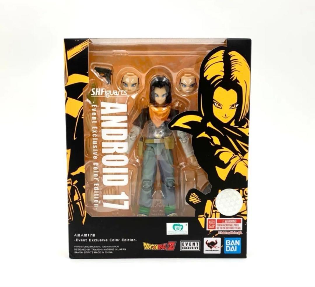 【希少】フィギュアーツ 人造人間 Event Exclusive