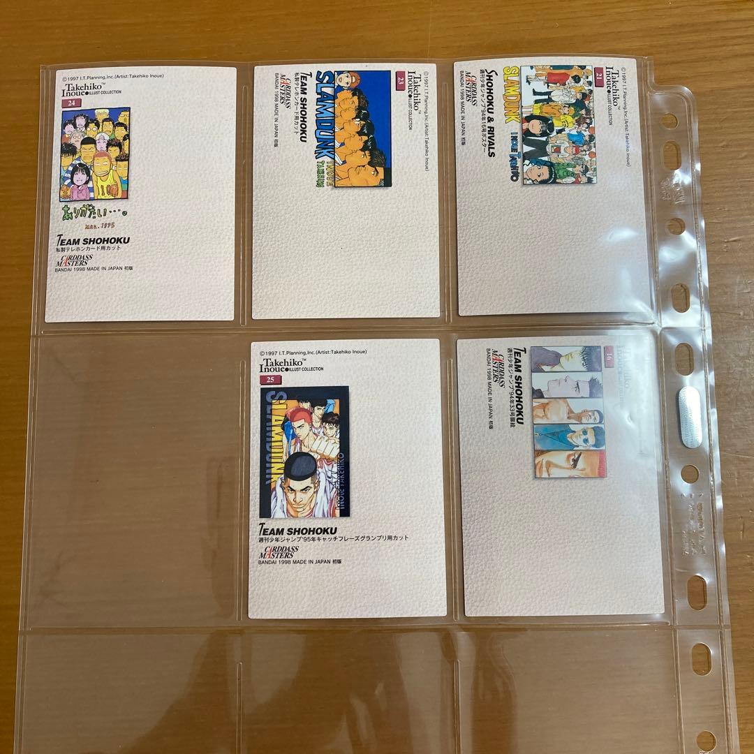 カードダスマスターズ　スラムダンク５枚セット