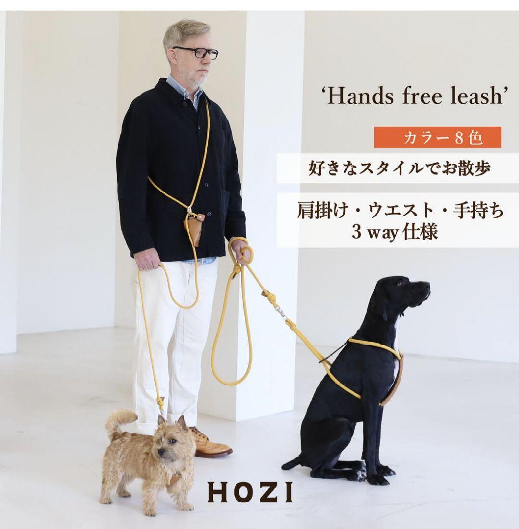 ホジ　hozi essential harness ハーネス&リードset　XS