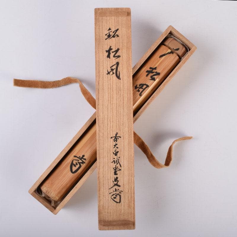 茶道具　茶杓　銘「松風」　前大徳　藤井誡堂書付　共筒共箱　C　8441