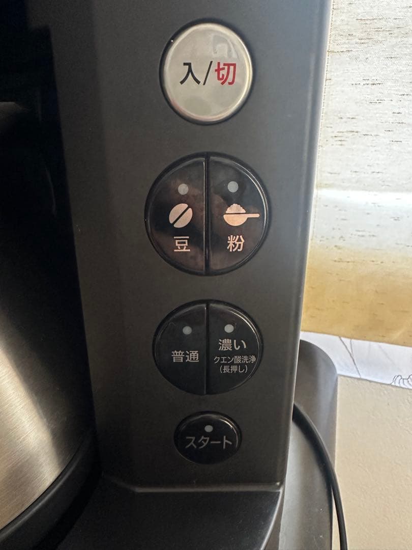 象印　ZOJIRUSHI マホービン　コーヒーメーカー　全自動