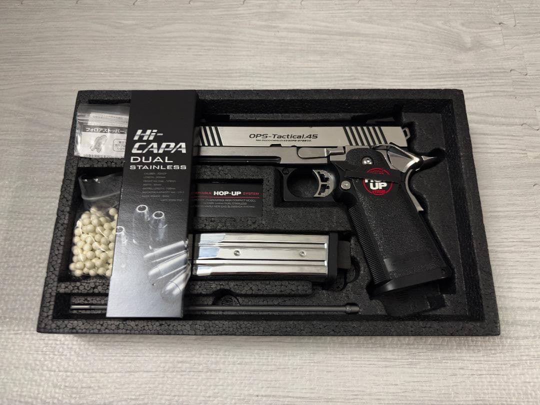 ハイキャパカスタム デュアル・ステンレス　東京マルイ