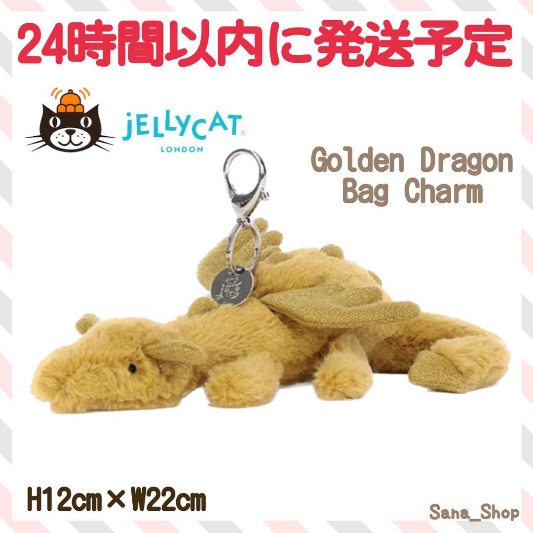 新品　ジェリーキャット　金　ドラゴン　キーホルダー　ゴールド　バッグチャーム　龍