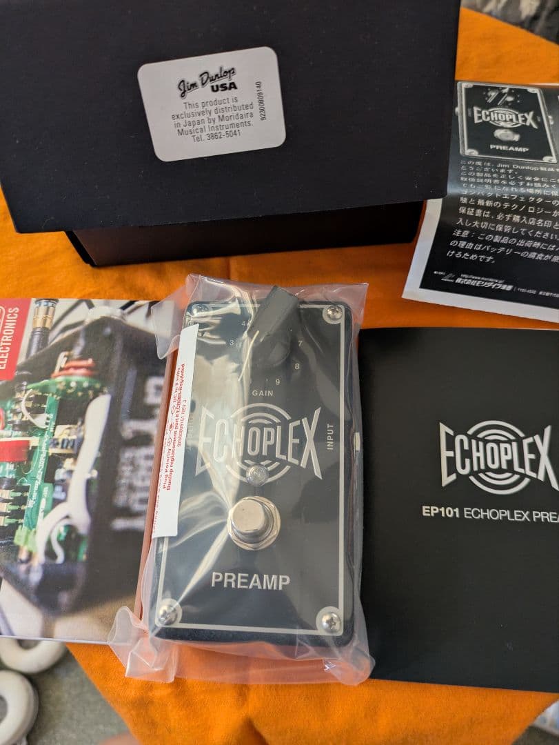 Echoplex プリアンプ