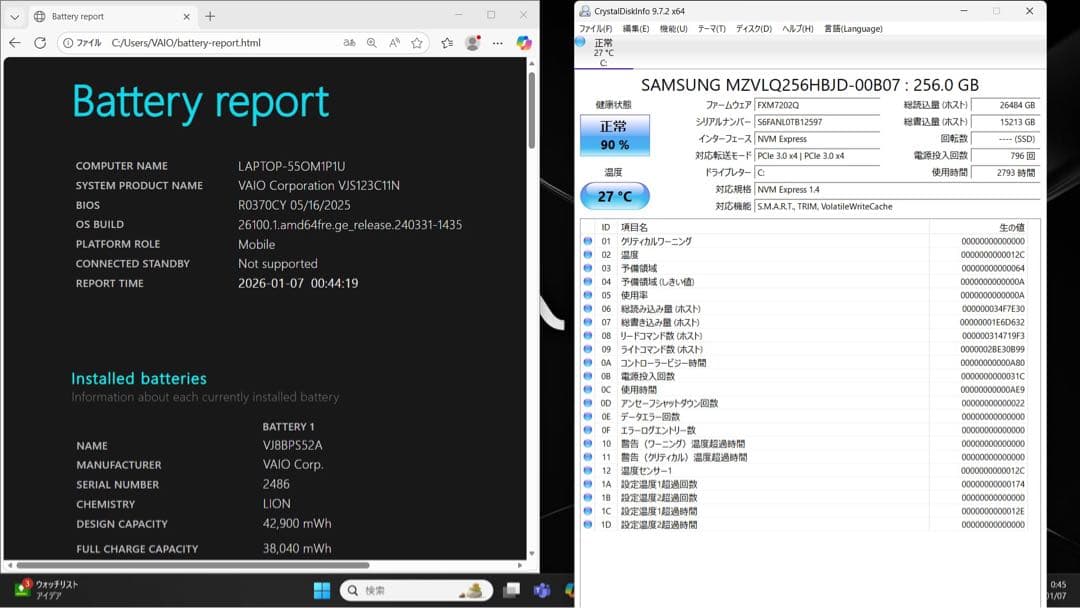 VAIO Pro PJ i7第10世代 /8GBメモリ/Office2024