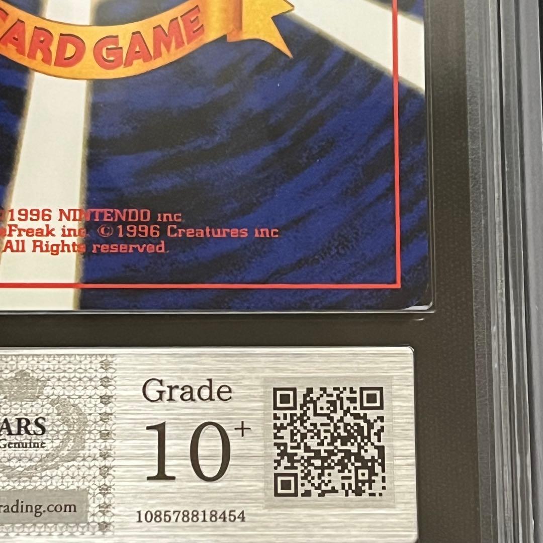 【ARS10+】ポケモンカード　旧裏　オタチ　neo　鑑定書付き